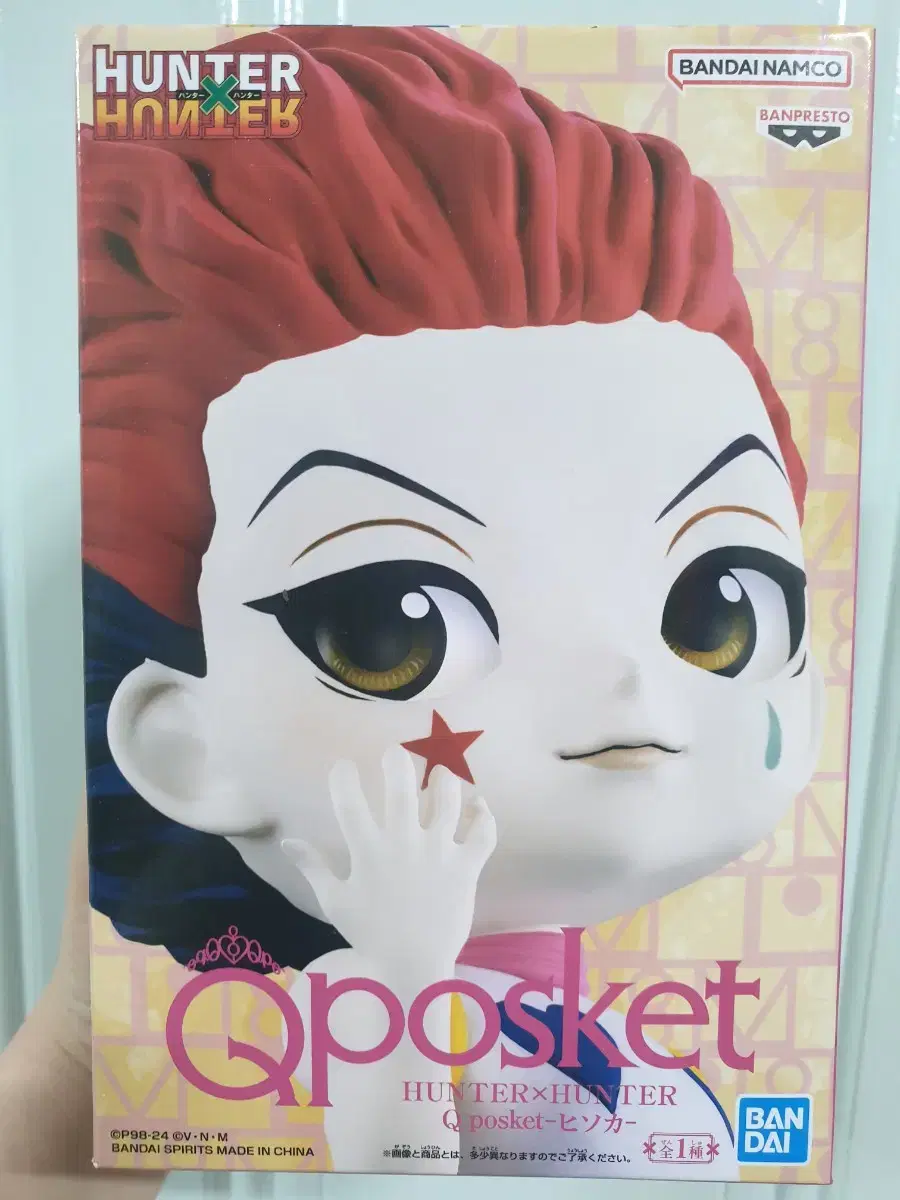 HUNTER X HUNTER Qposket 히소카피규어